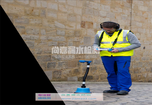 长顺漏水检测的原理有哪些？